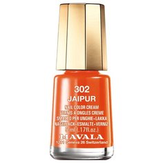 Лак Mavala Nail Color Cream, 5 мл, оттенок 302 Jaipur