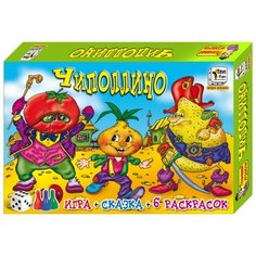 Настольная игра Добрые Игрушки Чиполлино