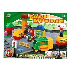 Конструктор Joy Toy Весёлое путешествие 2130-59