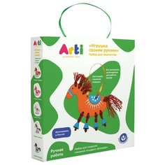 Arti Набор для творчества Глиняная лошадка Боливар (Г000671)