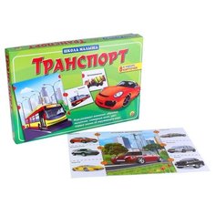 Настольная игра Рыжий кот Школа малыша Транспорт ИН-8137