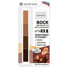 Воск Мастер Сити мебельный 901 Коричневые 0.018 кг