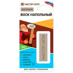 Воск Мастер Сити напольный 206 Дуб атланта 0.011 кг