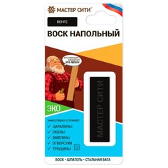 Воск Мастер Сити напольный 307 Венге 0.011 кг