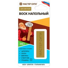 Воск Мастер Сити напольный 503 Дуб светлый 0.011 кг