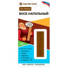 Воск Мастер Сити напольный 508 Дуб темный 0.011 кг