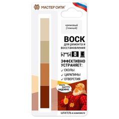 Воск Мастер Сити мебельный 202 Кремовые (темные) 0.018 кг