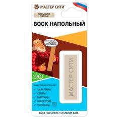 Воск Мастер Сити напольный 209 Ясень шимо светлый 0.011 кг