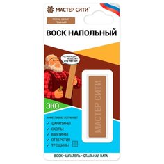 Воск Мастер Сити напольный 301 Ясень шимо темный 0.011 кг