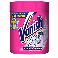 Vanish пятновыводитель Oxi Action универсальный 500 г пластиковый контейнер