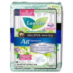 Laurier прокладки ежедневные Beauty Style с ионами серебра с ароматом луговых трав 62 шт.
