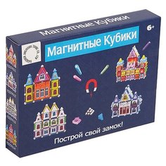 Магнитный конструктор Shenzhen Jingyitian Trade Магнитные кубики Г96345