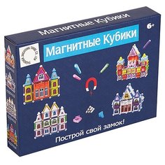 Магнитный конструктор Shenzhen Jingyitian Trade Магнитные кубики Г96343