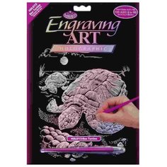 Гравюра Royal & Langnickel Морские черепахи (HOLO13) серебристая основа с голографическим эффектом