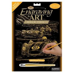 Гравюра Royal & Langnickel Гоночный ретро автомобиль (GOLF25) золотистая основа