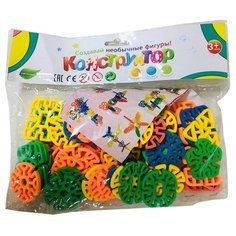 Конструктор Wenzhou Hualong Amusement Toys Развивающий СВ-73 №9