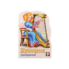 Фламинго Раскраска. Принцесса с арфой Flamingo