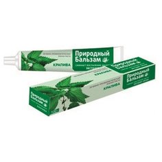 Зубная паста Весна Природный бальзам Крапива, 100 г