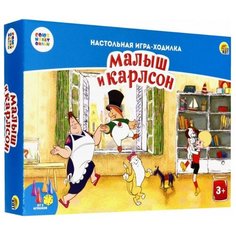 Настольная игра Рыжий кот Союзмультфильм. Малыш и карлсон ИН-5029