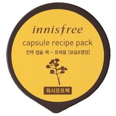 Innisfree капсульная маска Сapsule Recipe Pack Canola Honey с экстрактом рапсового мёда, 10 мл