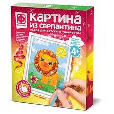 Фантазёр Набор для квиллинга Картина из серпантина Царь зверей оранжевый/зеленый/голубой