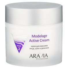 Aravia Professional Modelage Active Cream Крем для массажа лица, шеи и декольте, 300 мл