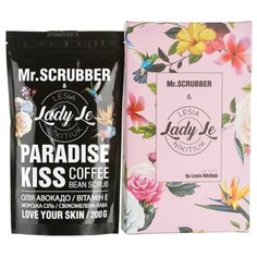 Mr. SCRUBBER Кофейный скраб для тела Paradise kiss 200 г
