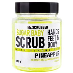 Mr. SCRUBBER Сахарный скраб для тела Sugar baby Pineapple 300 г