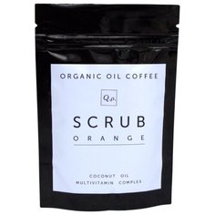 QP Масляно-кофейный скраб Апельсин 100 г