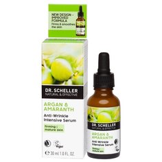 Сыворотка Dr. Scheller Argan & Amaranth интенсивная разглаживающая 30 мл