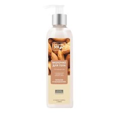 Молочко для тела Organic Spa Миндаль Питание и увлажнение, 250 мл