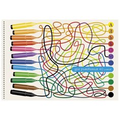 Альбом Unnika land Яркий лабиринт 29.7 х 21 см (A4), 120 г/м², 40 л.