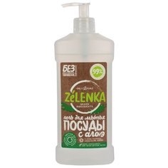Zelenka Гель для мытья посуды с алоэ 0.5 л с дозатором