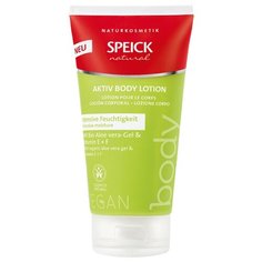 Лосьон для тела Speick Natural Aktiv Body Lotion, тюбик, 150 мл