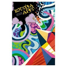 Блокнот Канц-Эксмо EXTRA ART. Граффити А5+, 128 листов (ЕЖТ18512818)