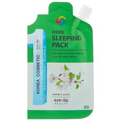 Eyenlip Ночная маска для лица Herb Sleeping Pack, 20 г