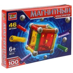 Магнитный конструктор ГОРОД МАСТЕРОВ Магнитный 4014 Палочки и шарики
