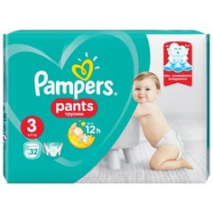 Pampers трусики Pants 3 (6-11 кг) 32 шт.