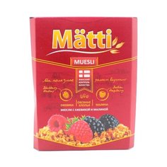 Мюсли Matti хлопья с ежевикой и малиной, коробка, 330 г