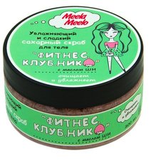 Meela Meelo Скраб для тела Фитнес.Клуб.Ника 200 мл