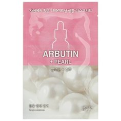 Holika Holika увлажняющая тканевая маска для лица с экстрактом жемчуга Ampoule essence mask sheet pearl, 20 мл