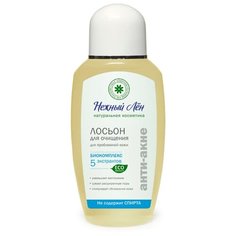 Нежный Лён Лосьон Анти-Акне для проблемной кожи, 150 мл