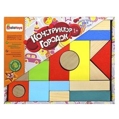 Кубики Alatoys Городок К1610