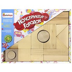Кубики Alatoys Городок К1600