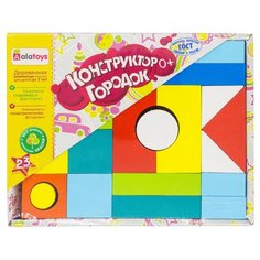 Кубики Alatoys Городок К1601