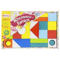 Кубики Alatoys Городок К2101