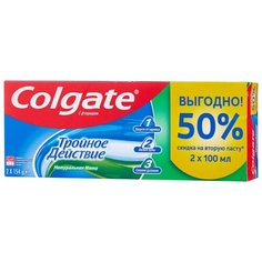 Зубная паста Colgate Тройное действие Натуральная мята, 100 мл