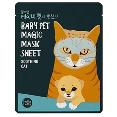 Holika Holika смягчающая тканевая маска-мордочка Baby Pet Magic Кошка, 22 мл