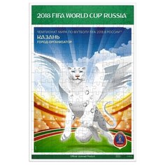 Пазл Origami ЧМ2018 Постеры Казань (03834), 160 дет.
