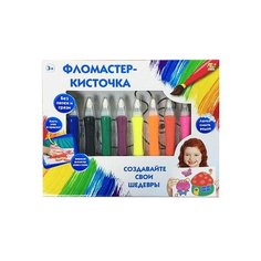 ABtoys Фломастеры-кисточки 8 шт. (5F63DE6)